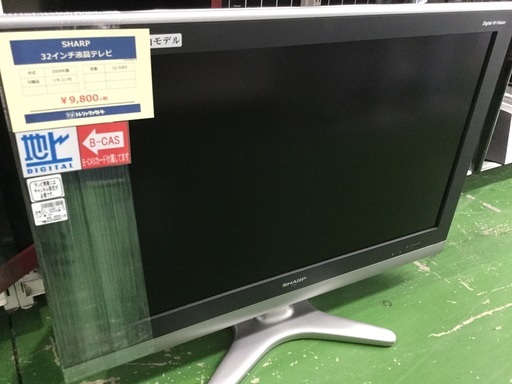 お買い得！　SHARPのテレビ販売中！　【トレファク草加店】