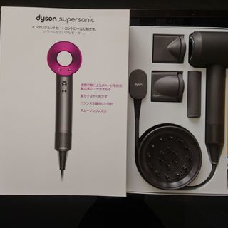 Dyson Supersonic ヘアドライヤー グレーとピンク ☆Dyson Supersonic ☆ヘアドライヤー グレー・ピンク