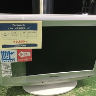Panasonic　小型テレビ入荷！