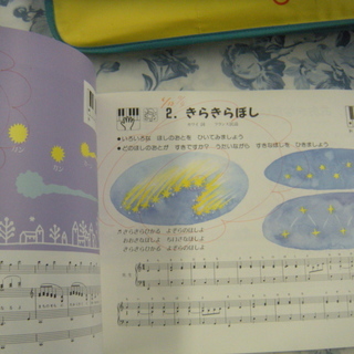 カワイ音楽教室のカバンと　中古のサウンドツリー１の画像