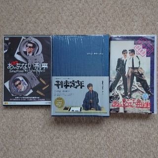 あぶない刑事 刑事定年 DVD