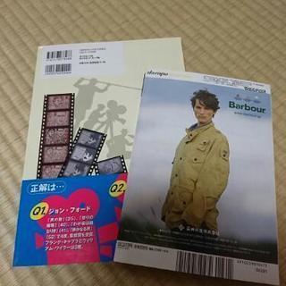 【入門】映画ドリル&ダカーポの画像