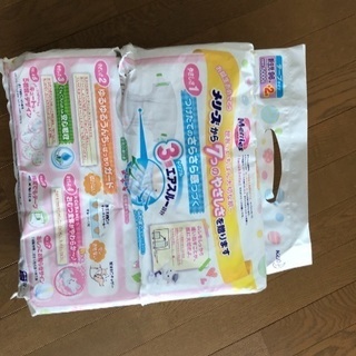 新生児用オムツ(完了)の画像