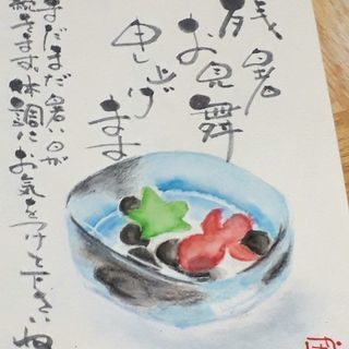 ほっこり味わい😌筆文字アート　己書おのれしょの画像
