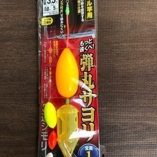 サヨリ仕掛け