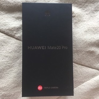 【美品】HUAWEI Mate20 Pro SIMフリー