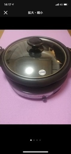 ホットプレート