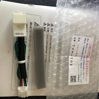 テレビキット テレビナビキット テレビナビキャンセラー 操作  発送可能の画像