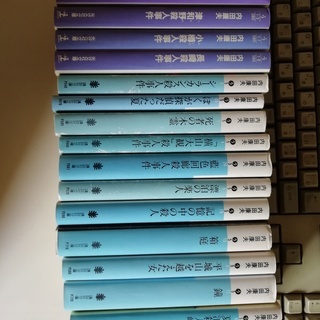 再、値下げ！内田康夫著　講談社文庫、光文社文庫発行　文庫本18冊