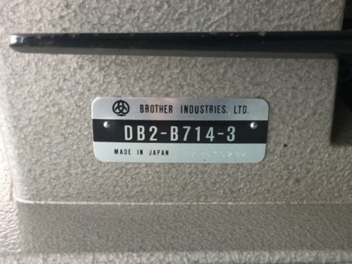 工業用ミシン DB2-B714-3