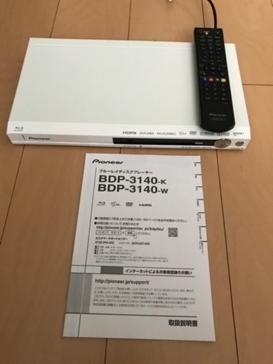 受渡し決定 Pioneer ブルーレイディスクプレーヤー
