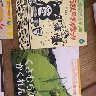 年少絵本の画像
