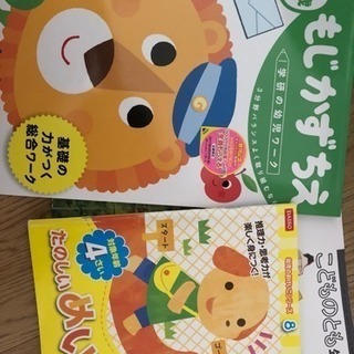 年少絵本の画像