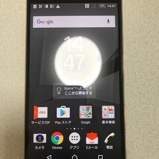 Xperia Z5 🎊値下げ中🎊