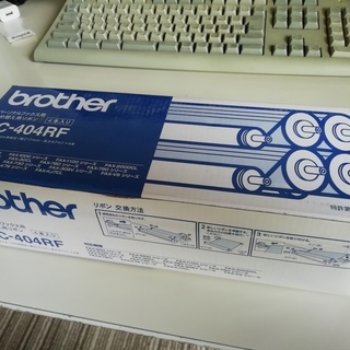 値下げ！ブラザーファックス用詰め替え用リボン　4本入り　新品未使用