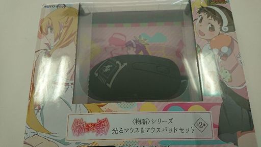 【物語】シリーズ 光るマウス\u0026マウスパッドセット