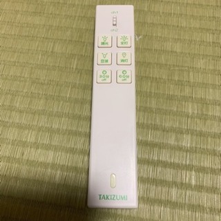 和室用 蛍光灯の画像