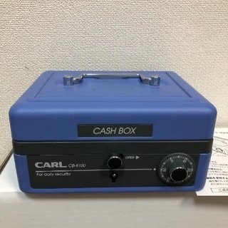値下げ！CARL CB-8100 キャッシュボックス金庫の画像