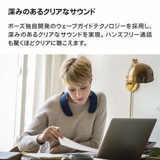 Bose SoundWear Companion speaker ウェアラブルネックスピーカー