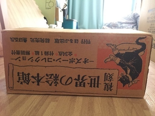 復刻世界の絵本館 ーオズボーン・コレクションー