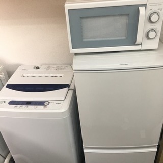 (値下げ)生活家電三点セット販売致します！！(冷蔵庫、洗濯機、電子レンジ)