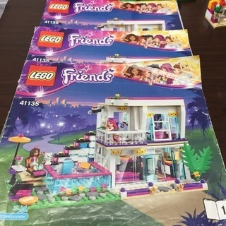 レゴフレンズ セレブハウス スーパーマーケット 2個セットの画像