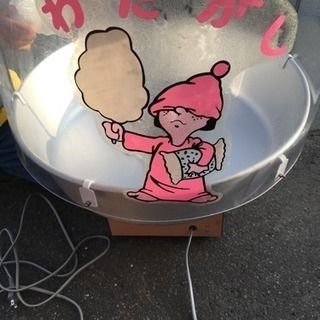 【お取引中】業務用 わたあめ機の画像