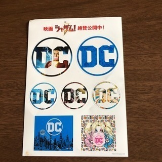 シール〔お受け渡し先が決まりました！〕