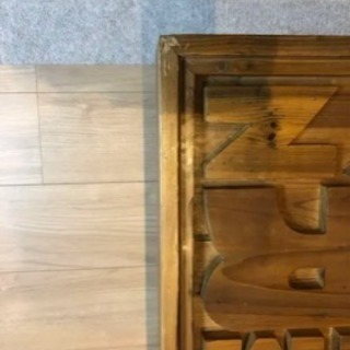 クラッシュゲート ノットアンティークス ABCセンターテーブルの画像