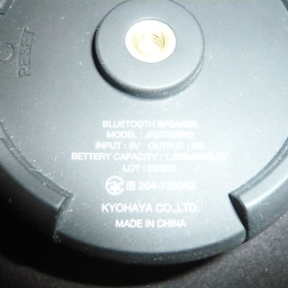 【Bluetooth speaker】の画像
