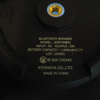 【Bluetooth speaker】の画像