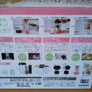 取引中　【値段交渉可】"美品"ミキサー　マジックブレッドデラックス　定価12.800円！の画像