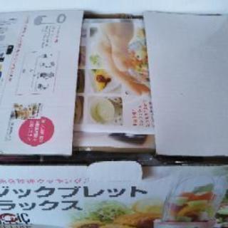 取引中　【値段交渉可】"美品"ミキサー　マジックブレッドデラックス　定価12.800円！の画像