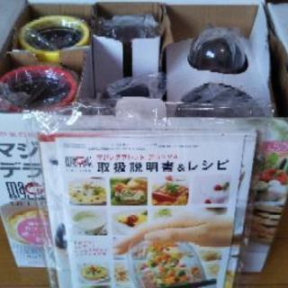 取引中　【値段交渉可】"美品"ミキサー　マジックブレッドデラックス　定価12.800円！の画像