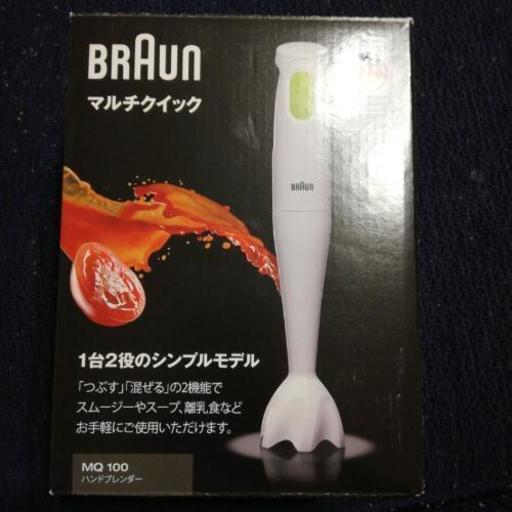 ブラウン