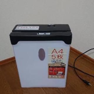 シュレッダー