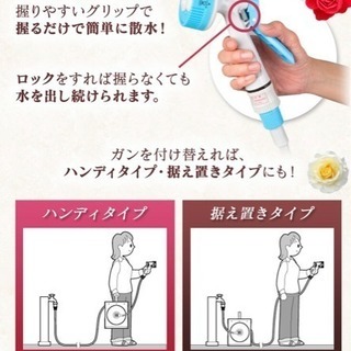 ガーデニング 散水ホース  新品未使用品の画像