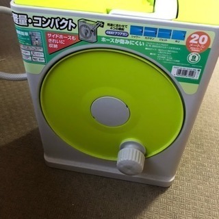 ガーデニング 散水ホース  新品未使用品の画像