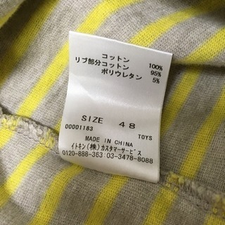 a.v.v HOMME  8部丈Tシャツ M ボーダー 灰×黄の画像