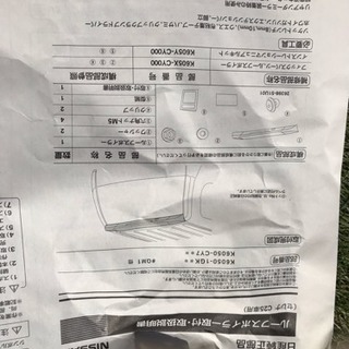 セレナ 新品 ルーフスポイラー