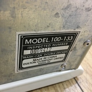 Dulton トラッシュカン スチールダブルデッカー ゴミ箱 100-133の画像