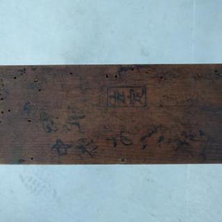 🎯値下げ⤵そろばん 骨董品 5玉13桁の画像