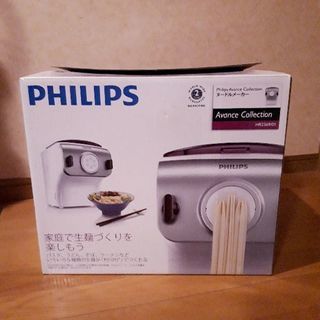 　製麺機ですの画像