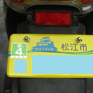 この価格でお願いします。ホンダ　スマートディオ　2021年4月まで自賠責保険付の画像