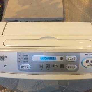 引っ越しのため急ぎ 除湿機 三菱 中古