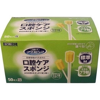 「マウスピュア 口腔ケアスポンジ 」お売りします。