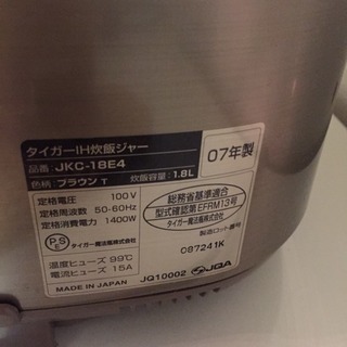 TIGER タイガー 炊き立てIH　一升炊き～JKC-18E4 07年製の画像