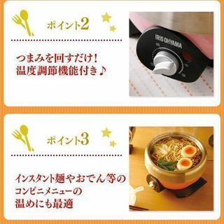 煮る・焼く・蒸すの1台3役！マルチクッカーの画像