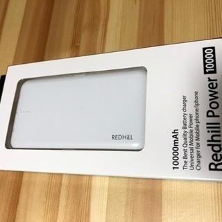 新品！！  モバイルバッテリー  iPhone等用