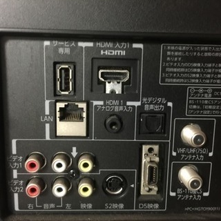 東芝のテレビ19インチの画像